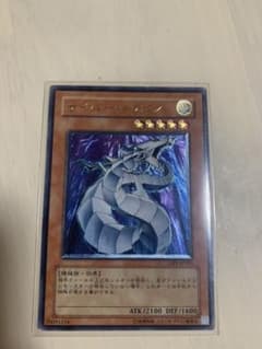 遊戯王　サイバー・ドラゴン　レリーフのサムネイル