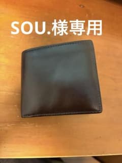 コードバン　ダークブラウン 二つ折り財布 ベージュ内装のサムネイル