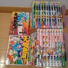 ナニワの怪商人　通販大王がゆく！ 全巻セット 新品 / 幼稚園WARS (1-16巻 最新刊) 全巻セット : 漫画全巻ドットコム