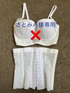 さとみん様専用　ワコール　パーフェクトシェイプ　ウエストニッパーのサムネイル