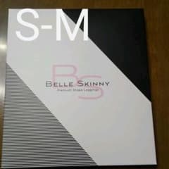 ベルスキニー   S-M 新品のサムネイル