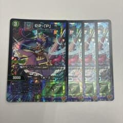 PP-「P」 PPP パンドラプリンセスプリン 4枚 - メルカリ