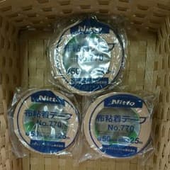 布粘着テープ 布ガムテープ 50mm×25m 3個セットのサムネイル