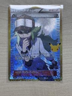 ポケカ　30周年　Nのサムネイル