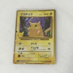 ピカチュウ 復刻版のサムネイル