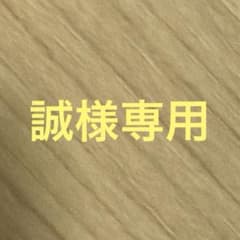 ⭐︎誠様専用⭐︎ Talking Rock! 2022年2月号/2023年1月号のサムネイル