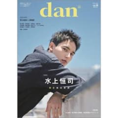 dan vol.48    タレント切り抜きのサムネイル