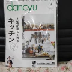 スパクさん専用のサムネイル