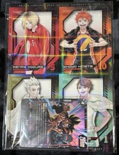 サイキョージャンプ 2026年10月号 付録セットのサムネイル