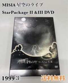 MISIA 星空のライヴ STAR PACKAGE II & III - メルカリ