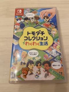 トモダチコレクション わくわく生活 Nintendo Switchのサムネイル