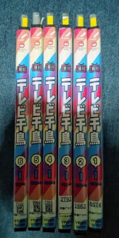 テレビ千鳥 DVD 1〜6巻セット テレビ千鳥 全6巻 DVDセット - メルカリ
