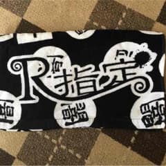 たー様専用のサムネイル