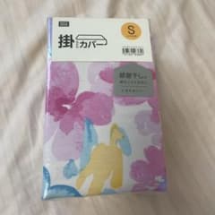 ニトリ　デコホーム　掛け布団カバーのサムネイル