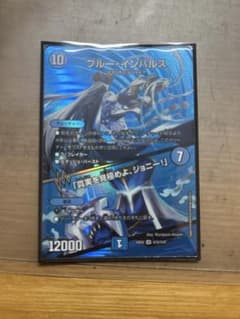 ブルー・インパルスのサムネイル