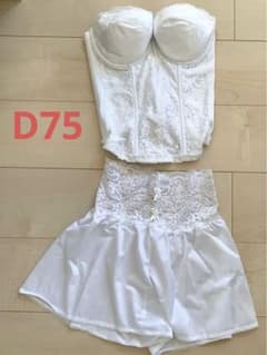 ブライダルインナー　上下セット　D75のサムネイル