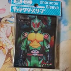 キャラスリ仮面ライダーアマゾンズアマゾンオメガのサムネイル
