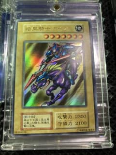 ⭐︎コレクション整理⭐︎遊戯王 暗黒騎士ガイア 初期ウルトラ ①