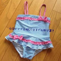 ☆るかママ☆様27日までお取り置きのサムネイル