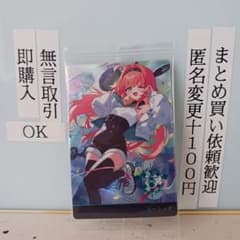 リーシェナ シャドウバース 10周年 ウエハース カード シャドバ - メルカリ