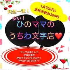 ♡Pink♡様専用❤のサムネイル