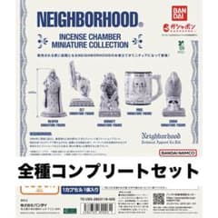 NEIGHBORHOODガチャガチャ コンプリートのサムネイル