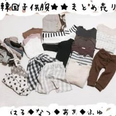 韓国子供服   モンミミ monmimi  まとめ売り  セットのサムネイル