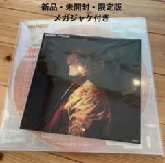 【新品•未開封】Vaundy replica レコード メガジャケ付きのサムネイル