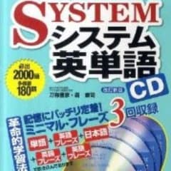 シスタンCDのサムネイル