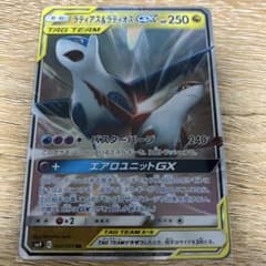 ラティアス＆ラティオスGX RR SM9 タッグボルト 060/095 - メルカリ
