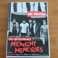 ONE DIRECTION MIDNIGHT MEMORIES