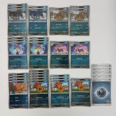 ポケモンカード 悪タイプ まとめ売り35枚セット 引退品／E-3474M