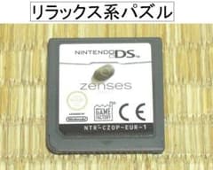 닌텐도 DS "zenses ocean」 해외판・소프트만