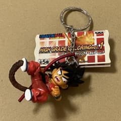 ドラゴンボールZ ハイグレードカラーリングキーホルダーvol.1 孫悟空