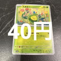 たー@プロフ必読様 リクエスト 5点 まとめ商品 - メルカリ