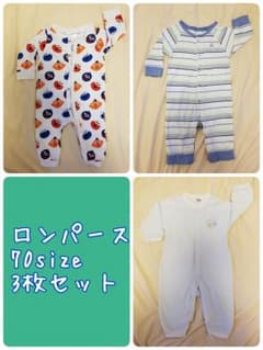 ロンパース　70サイズ程度　3枚セットのサムネイル