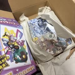 ナンジャモジムセット未開封のサムネイル