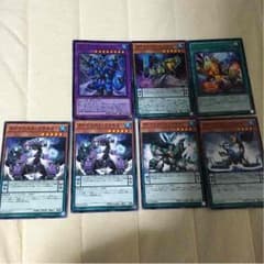 遊戯王 ダイナミスト パーツのサムネイル
