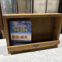 ラック　木製　マガジンのサムネイル