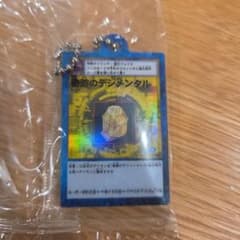 デジモン アクリルキーホルダー 奇跡のデジメンタルのサムネイル