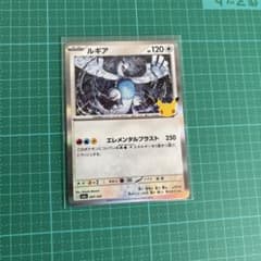 【即スリーブ保管】ルギア 30th CELEBRATIONのサムネイル