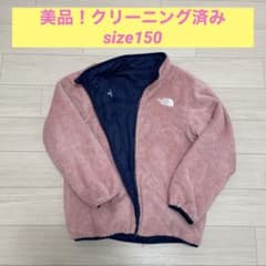 早い者勝ち！美品！クリーニング済　ノースフェイス　リバーシブル　フリース　150のサムネイル