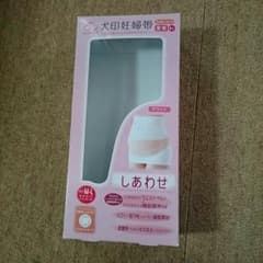 犬印妊婦帯 M〜Lのサムネイル