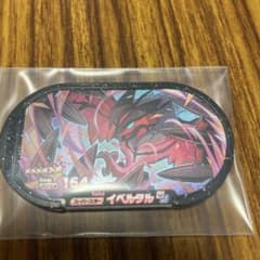 ポケモンメザスタ スーパースターのサムネイル