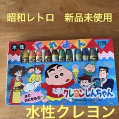 신품 미사용 크레용 신짱 쿠레욘 수성 쇼와 레트로 잡화