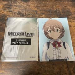 桜守 歌織 アイドルマスター ミリオンライブ！ 宣材写真風ブロマイド