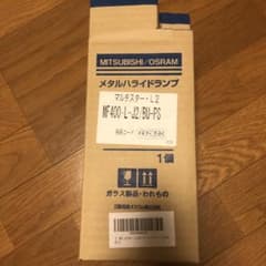 三菱 メタルハライドランプ MF400・L-J2/BU-PS - メルカリ