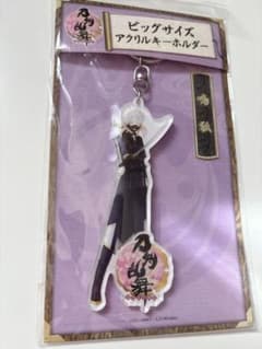 刀剣乱舞 ビッグサイズ アクリルキーホルダー 鳴狐のサムネイル