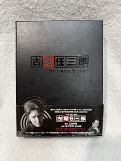 古畑任三郎 2nd season DVD-BOX〈5枚組〉 - メルカリ