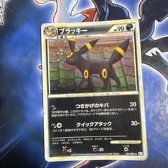ブラッキー ☆ LEGEND 拡張パック「よみがえる伝説」 ミラー - メルカリ